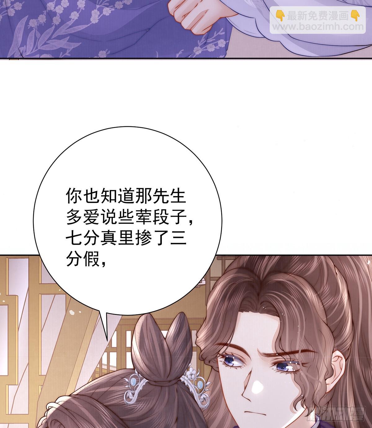 55 是我的心上人14