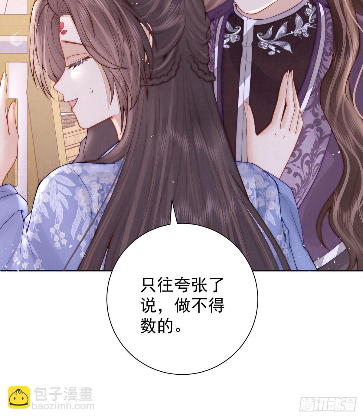 55 是我的心上人15