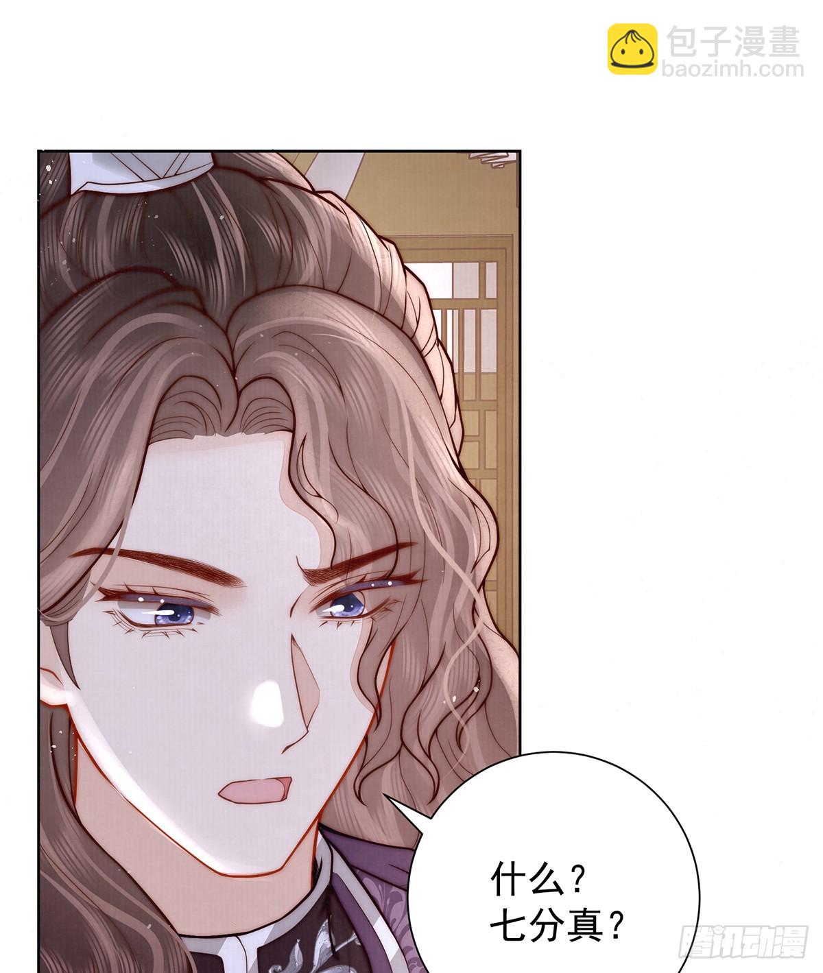 55 是我的心上人16