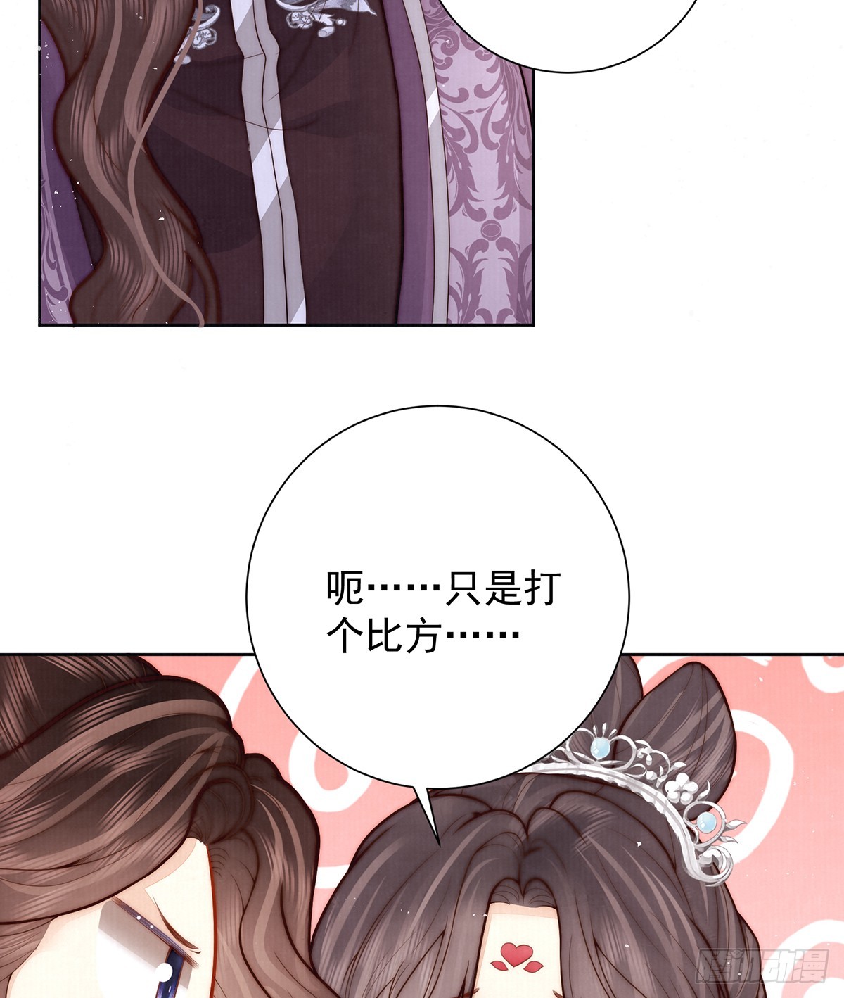 55 是我的心上人17