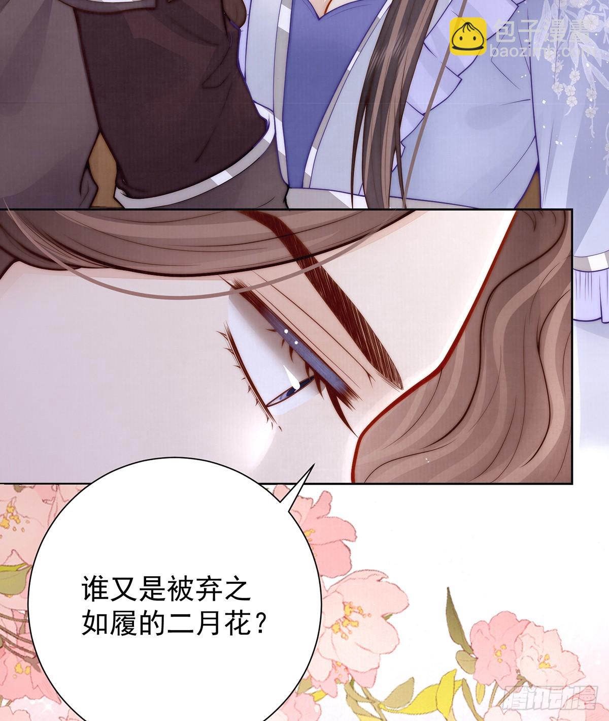 55 是我的心上人20