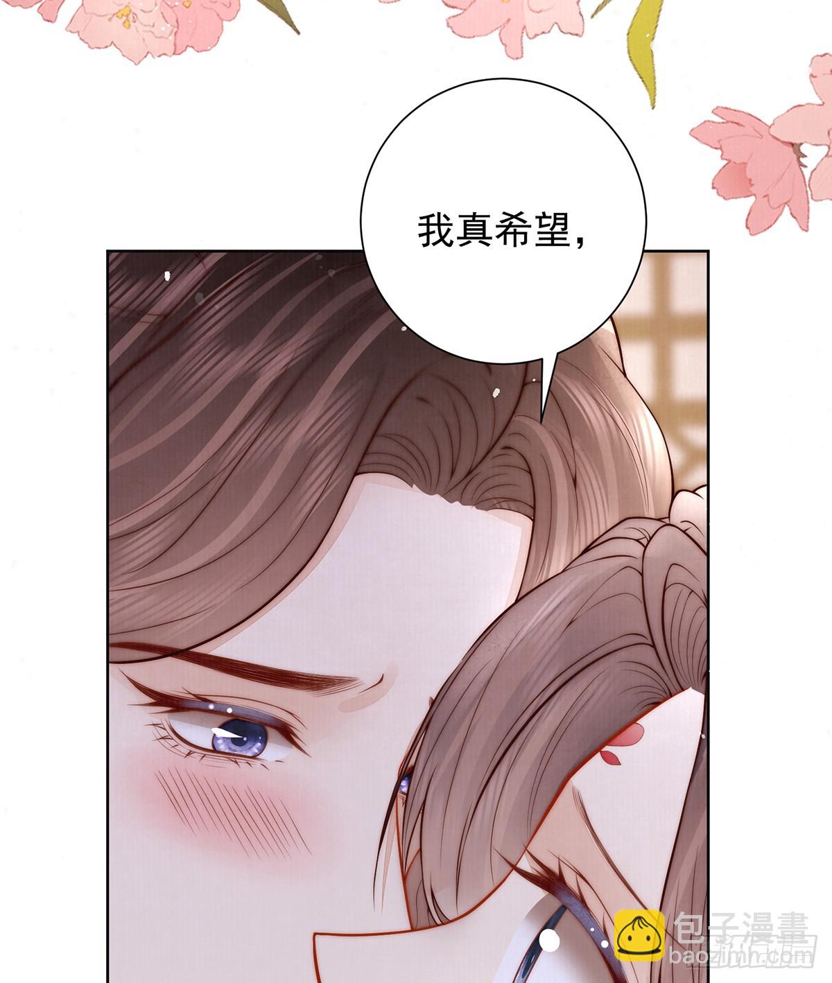 55 是我的心上人24