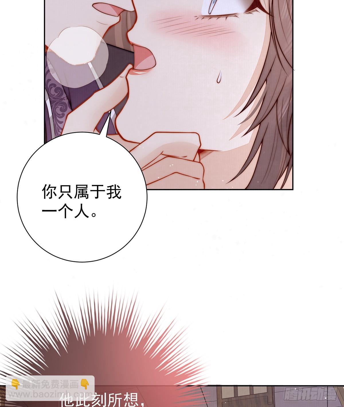 55 是我的心上人25