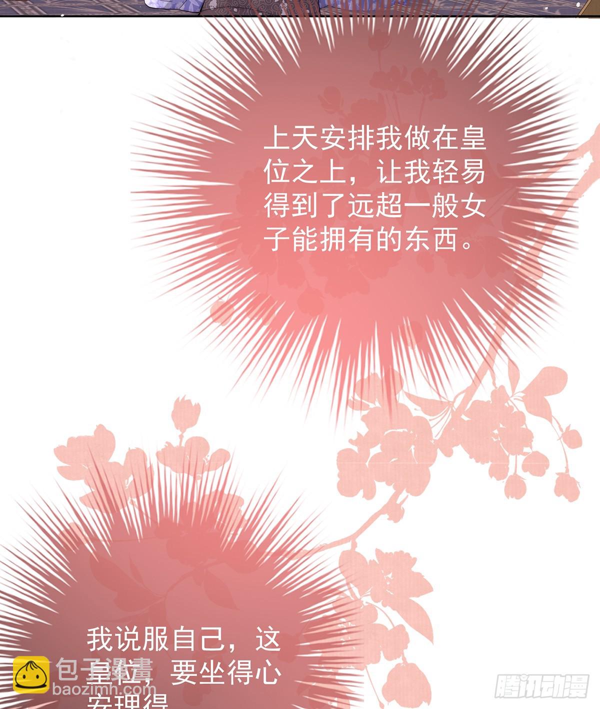 55 是我的心上人27