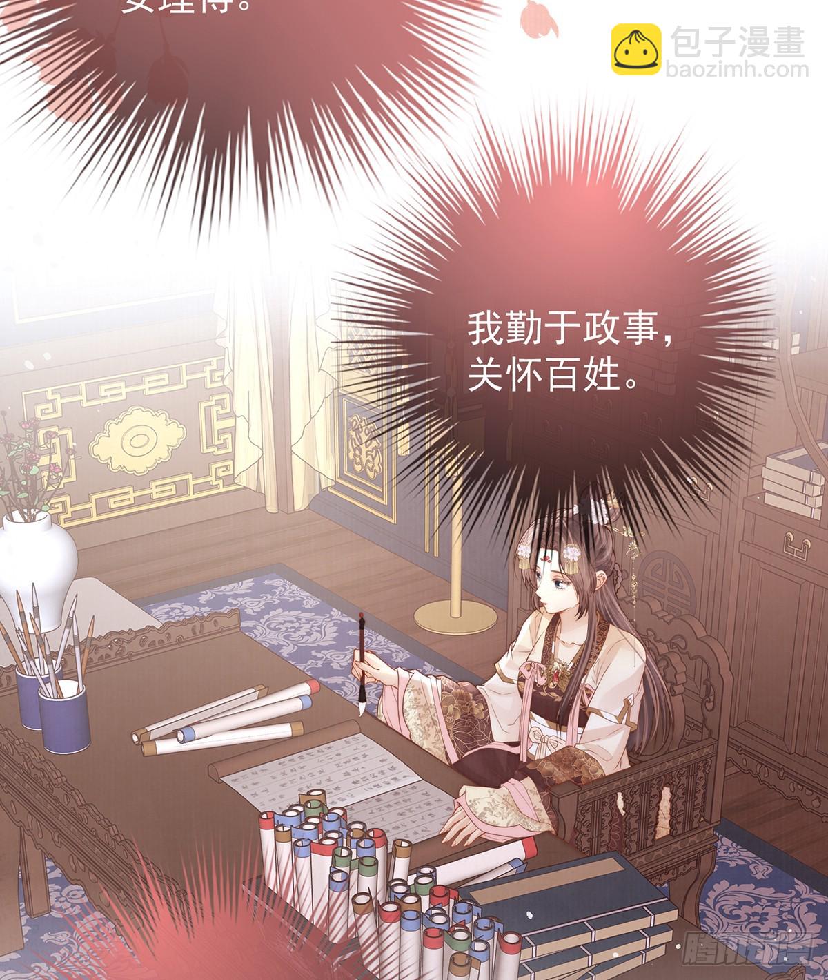 55 是我的心上人28