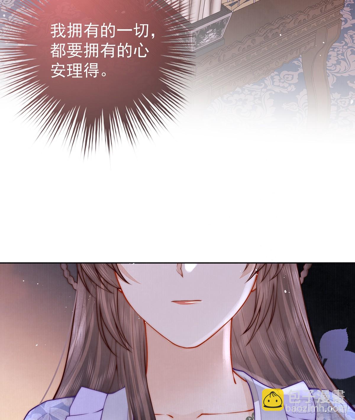 55 是我的心上人29