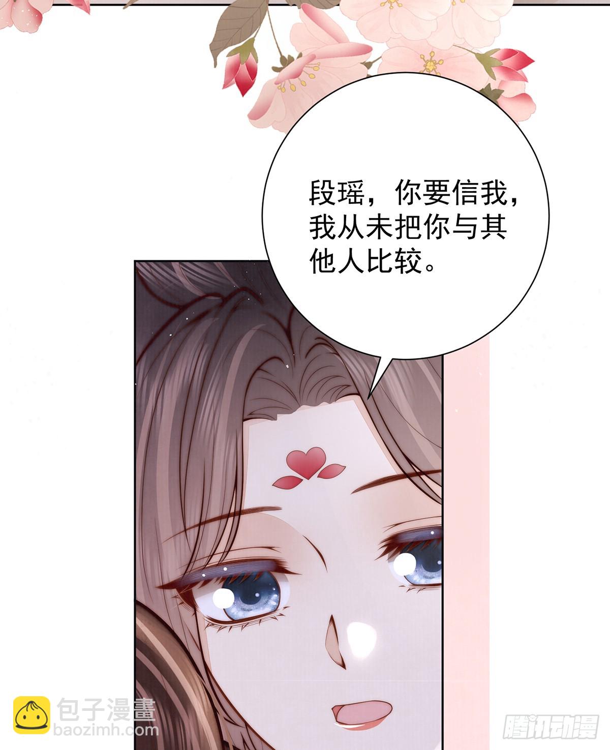 55 是我的心上人34
