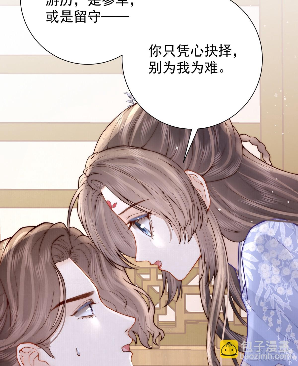 55 是我的心上人36