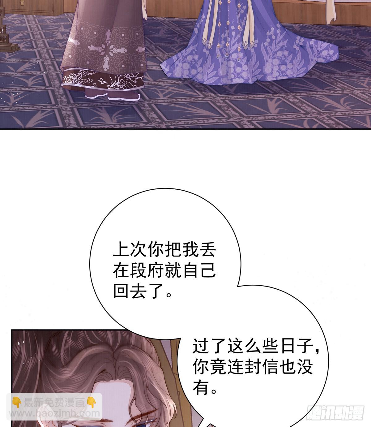 55 是我的心上人4