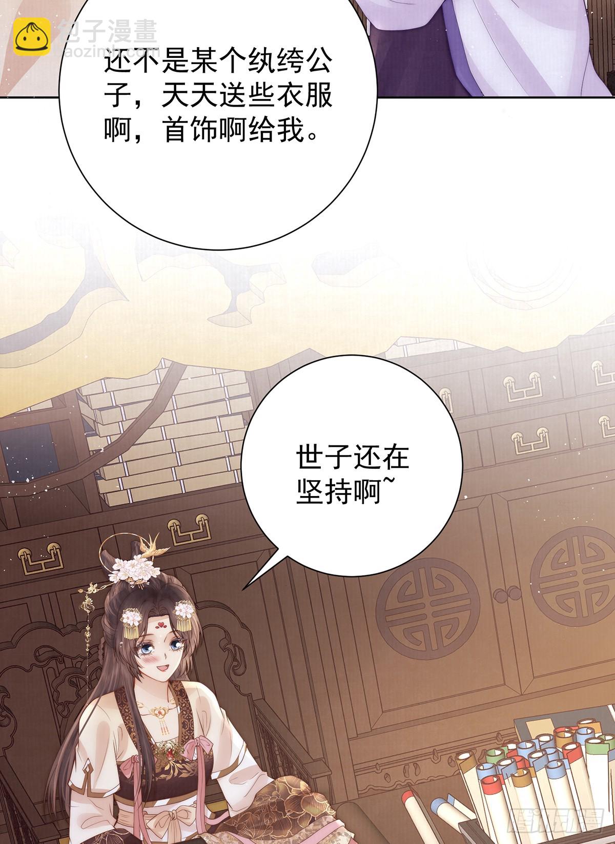 55 是我的心上人47