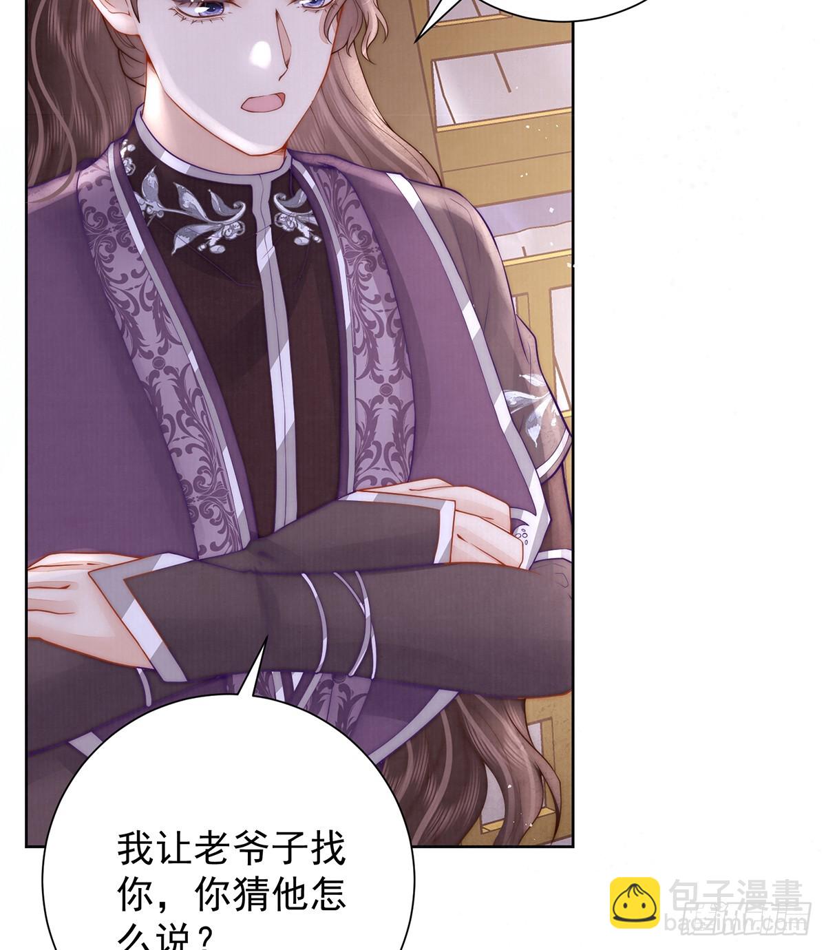 55 是我的心上人5