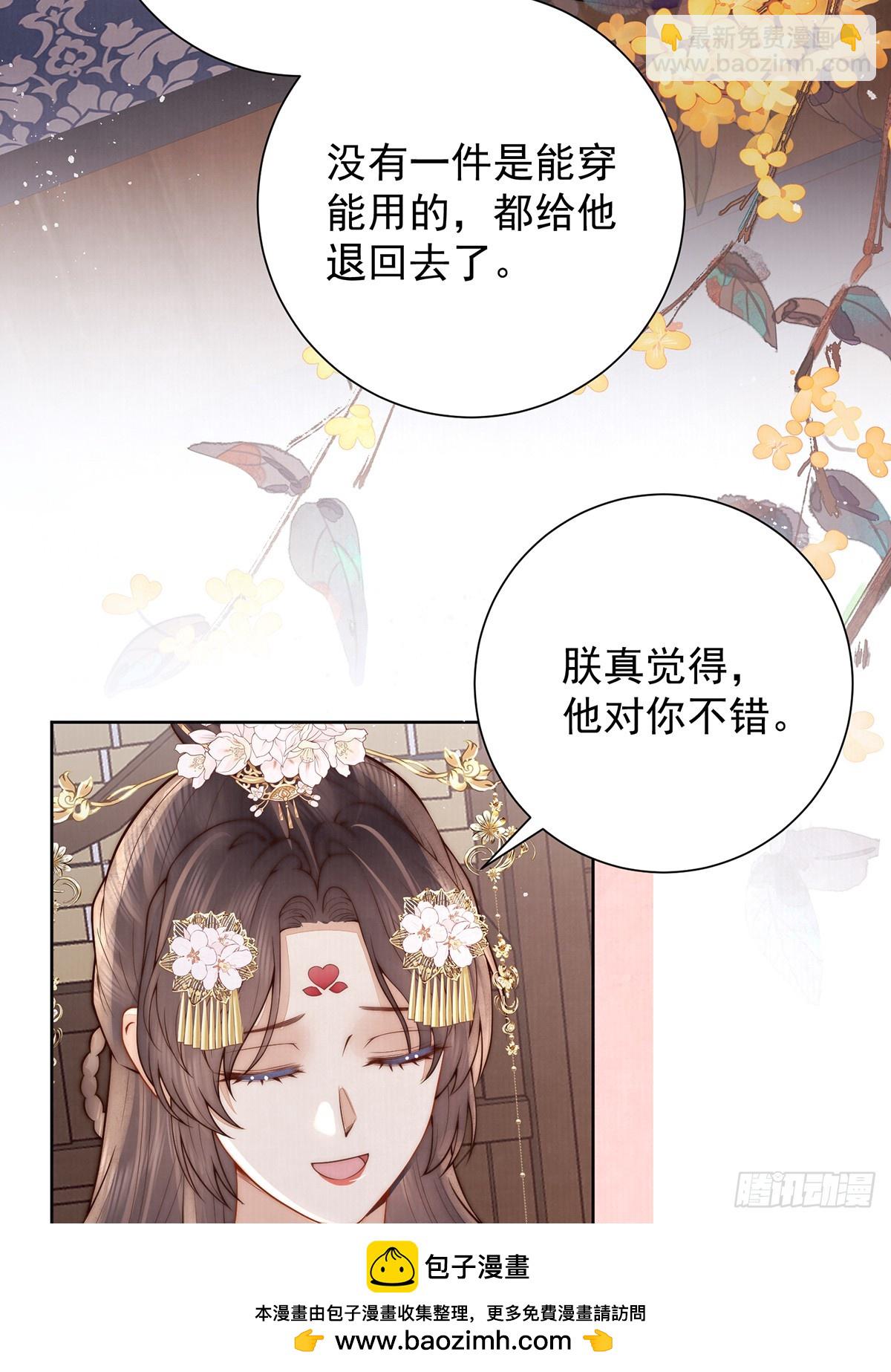 55 是我的心上人53