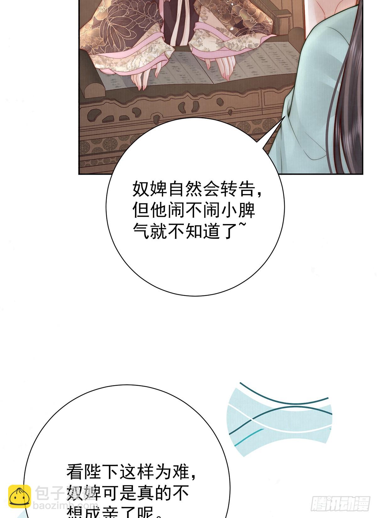 55 是我的心上人57