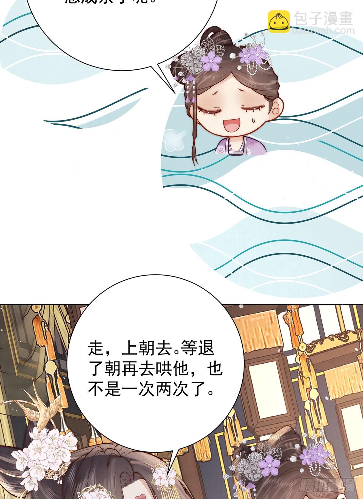 55 是我的心上人58
