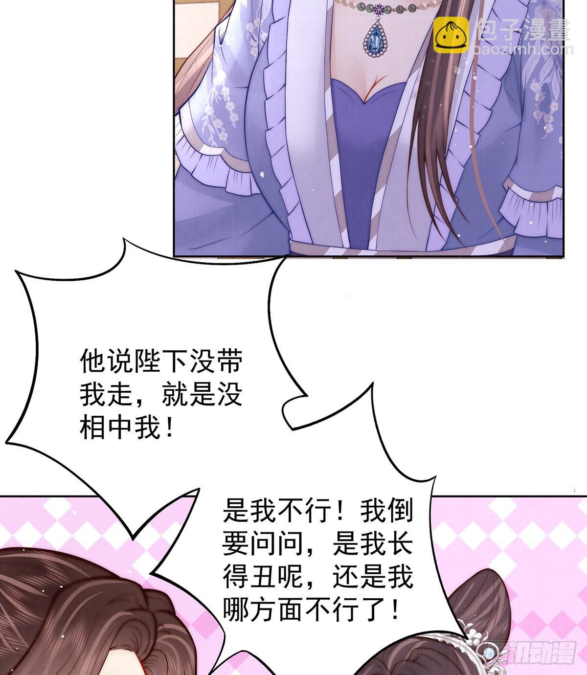 55 是我的心上人7