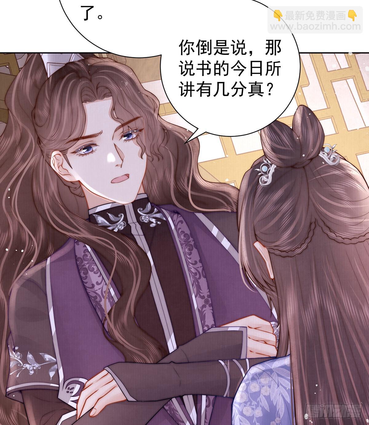 55 是我的心上人9