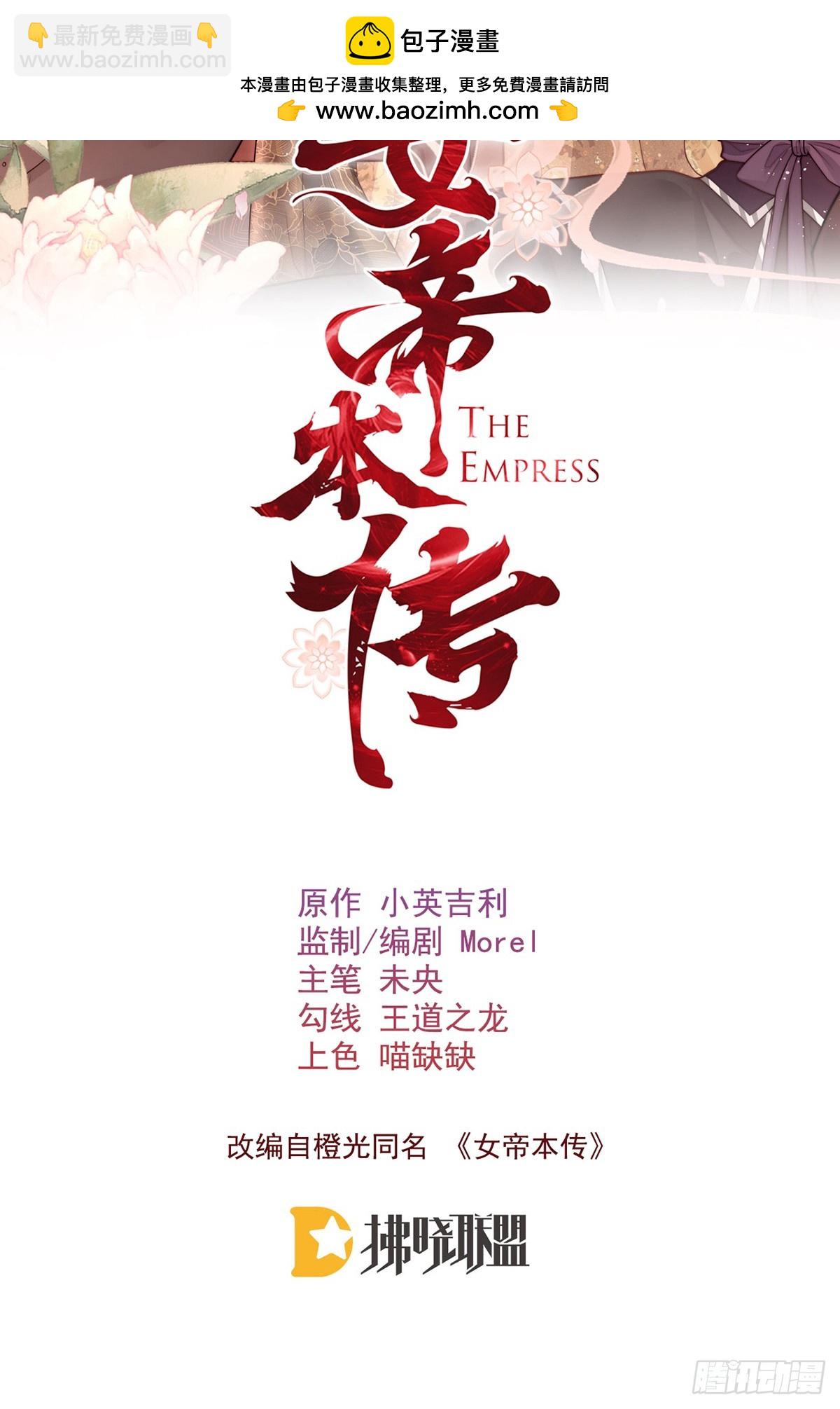 56 龙椅1