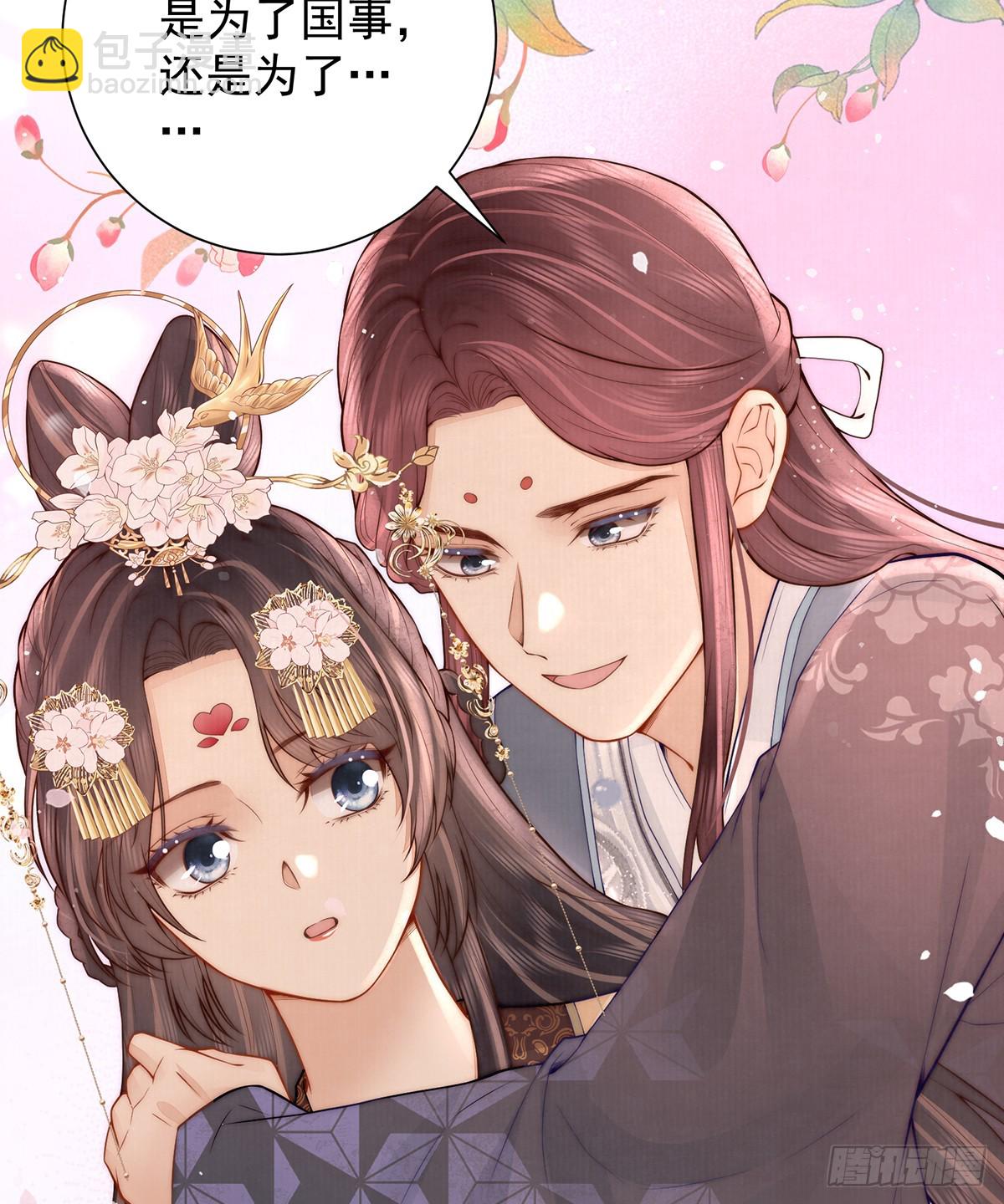56 龙椅10