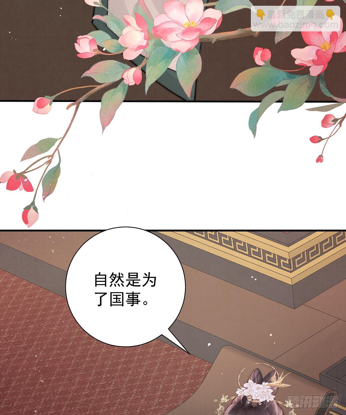 56 龙椅12