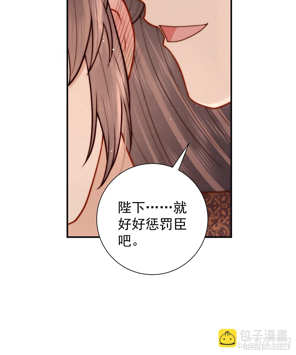 56 龙椅15