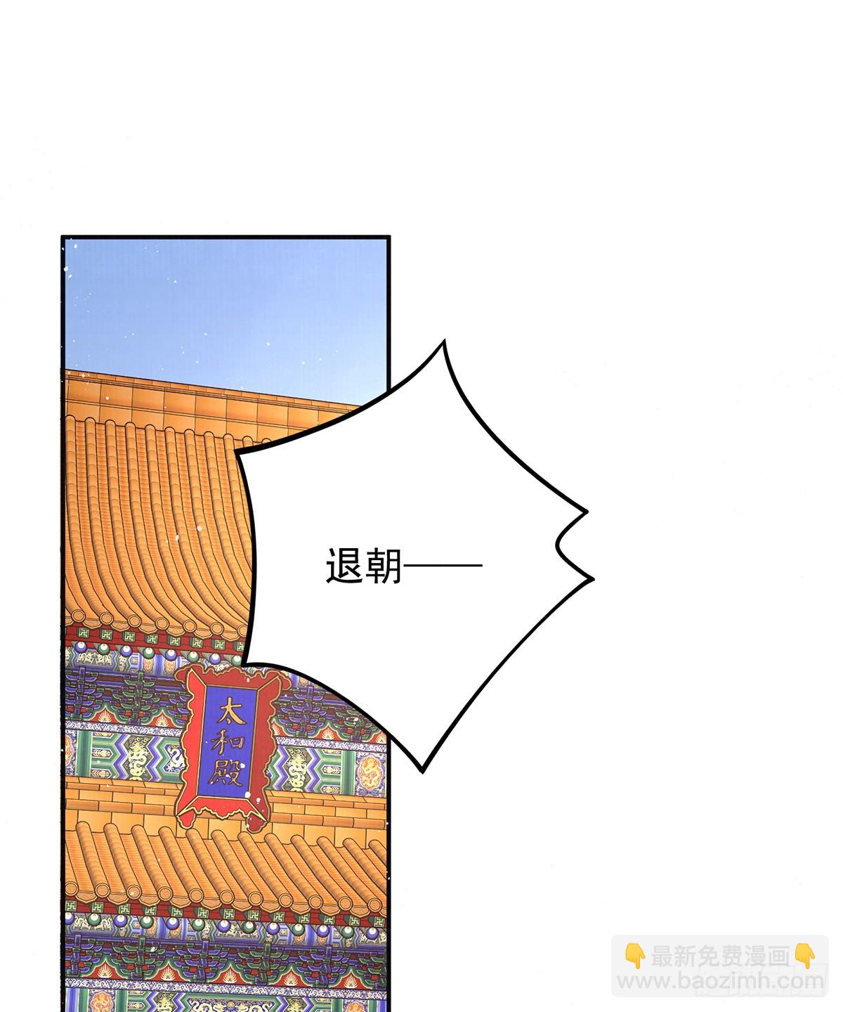 56 龙椅2