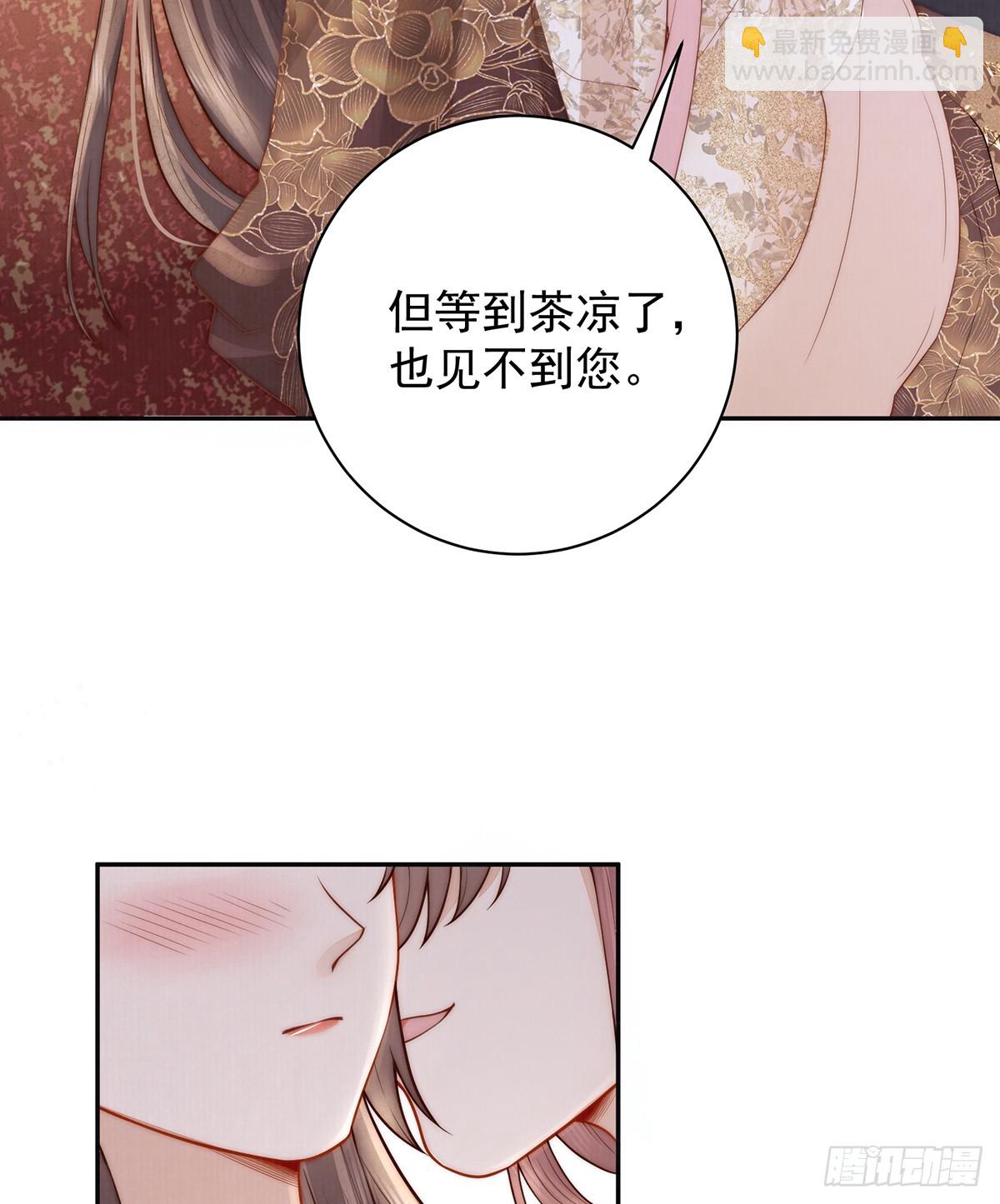 56 龙椅20