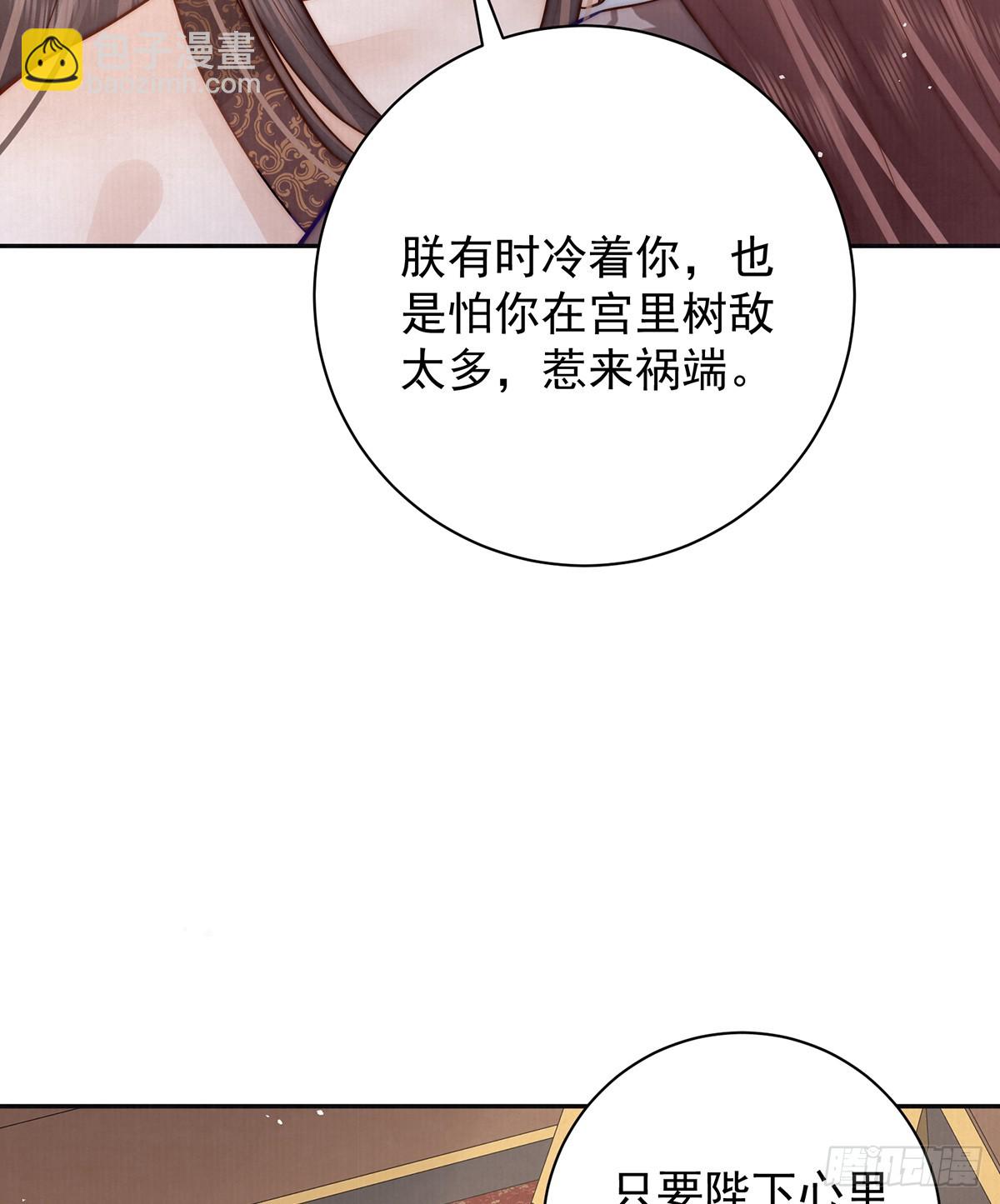 56 龙椅23