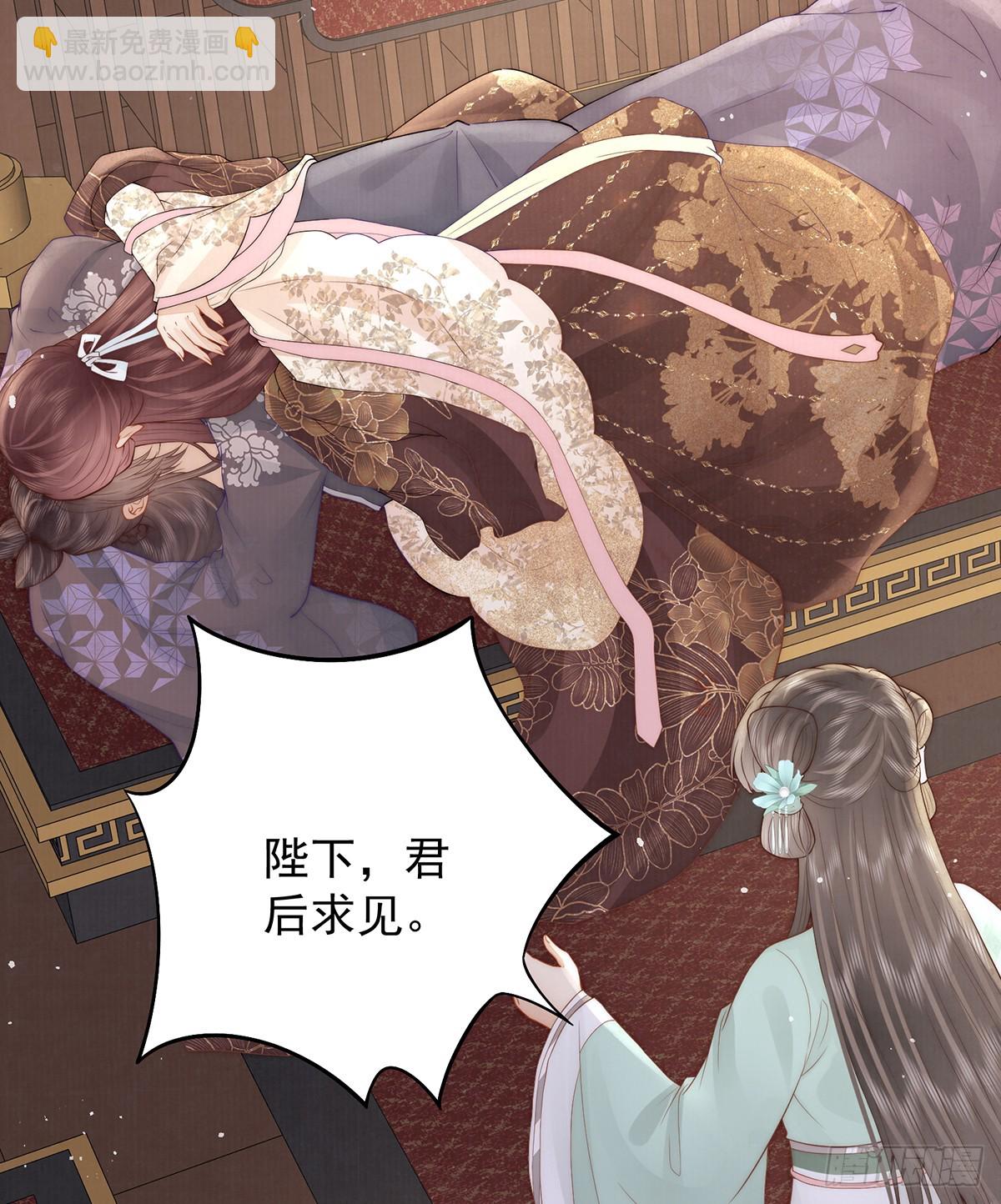 56 龙椅29
