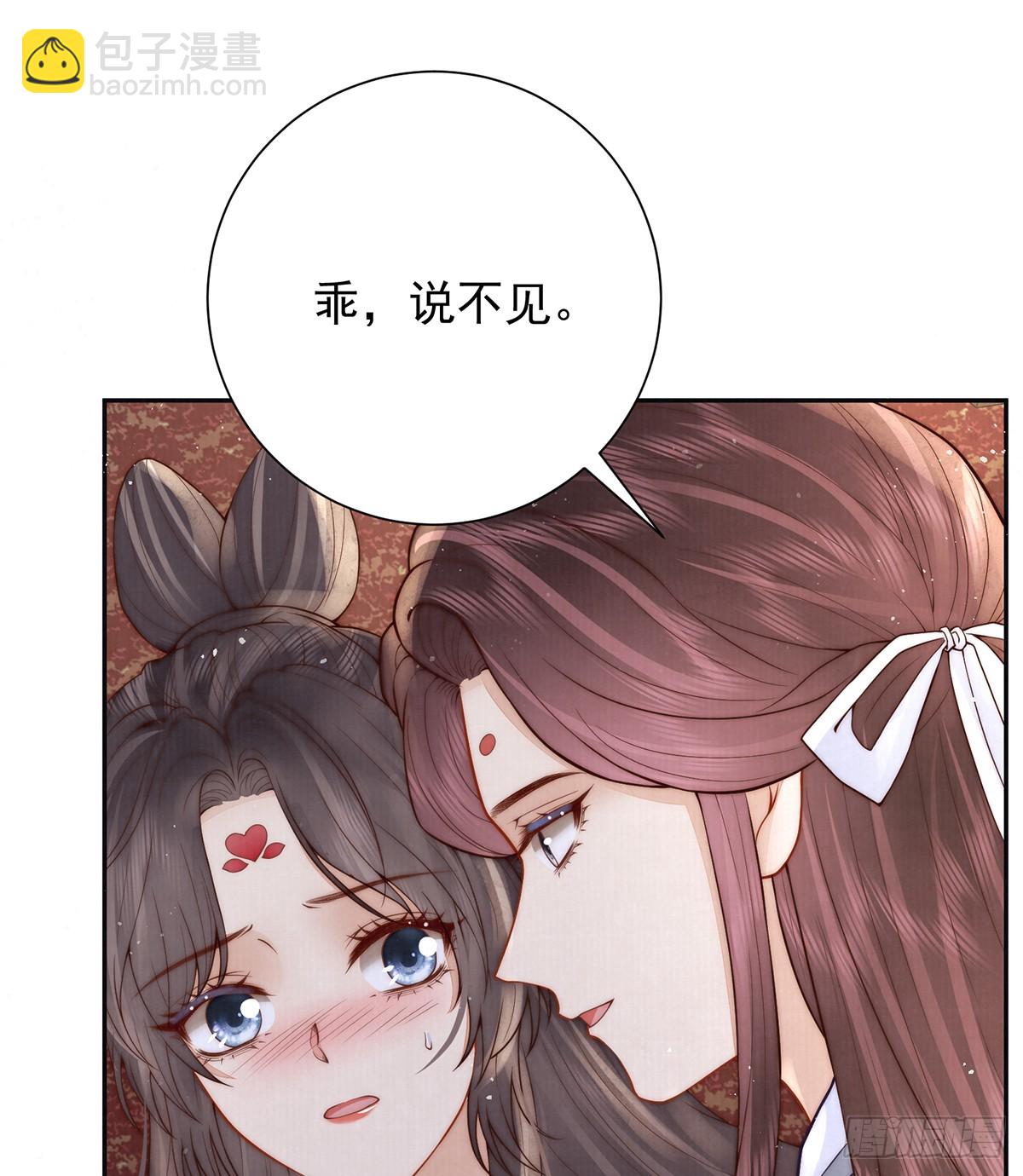 56 龙椅32