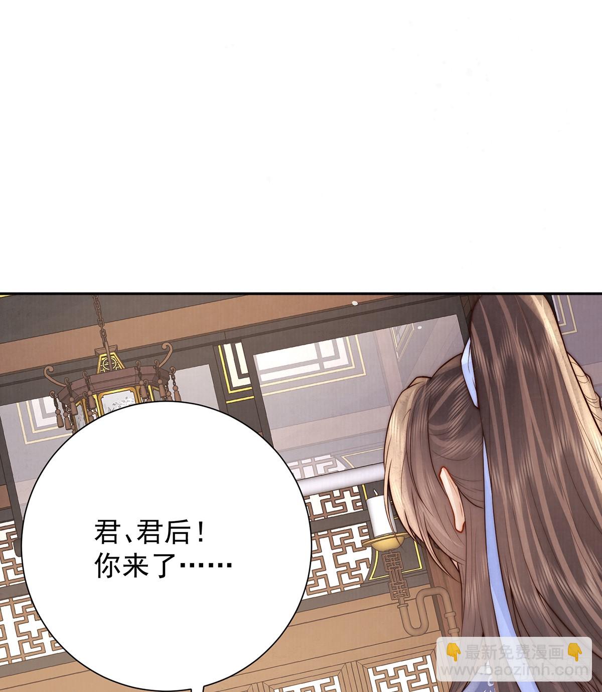 56 龙椅38