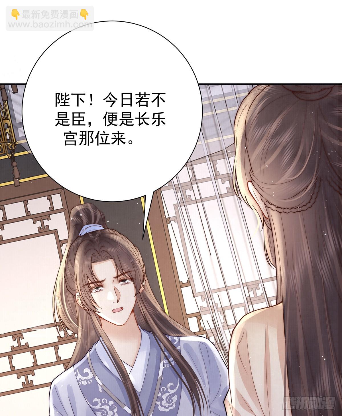 56 龙椅47