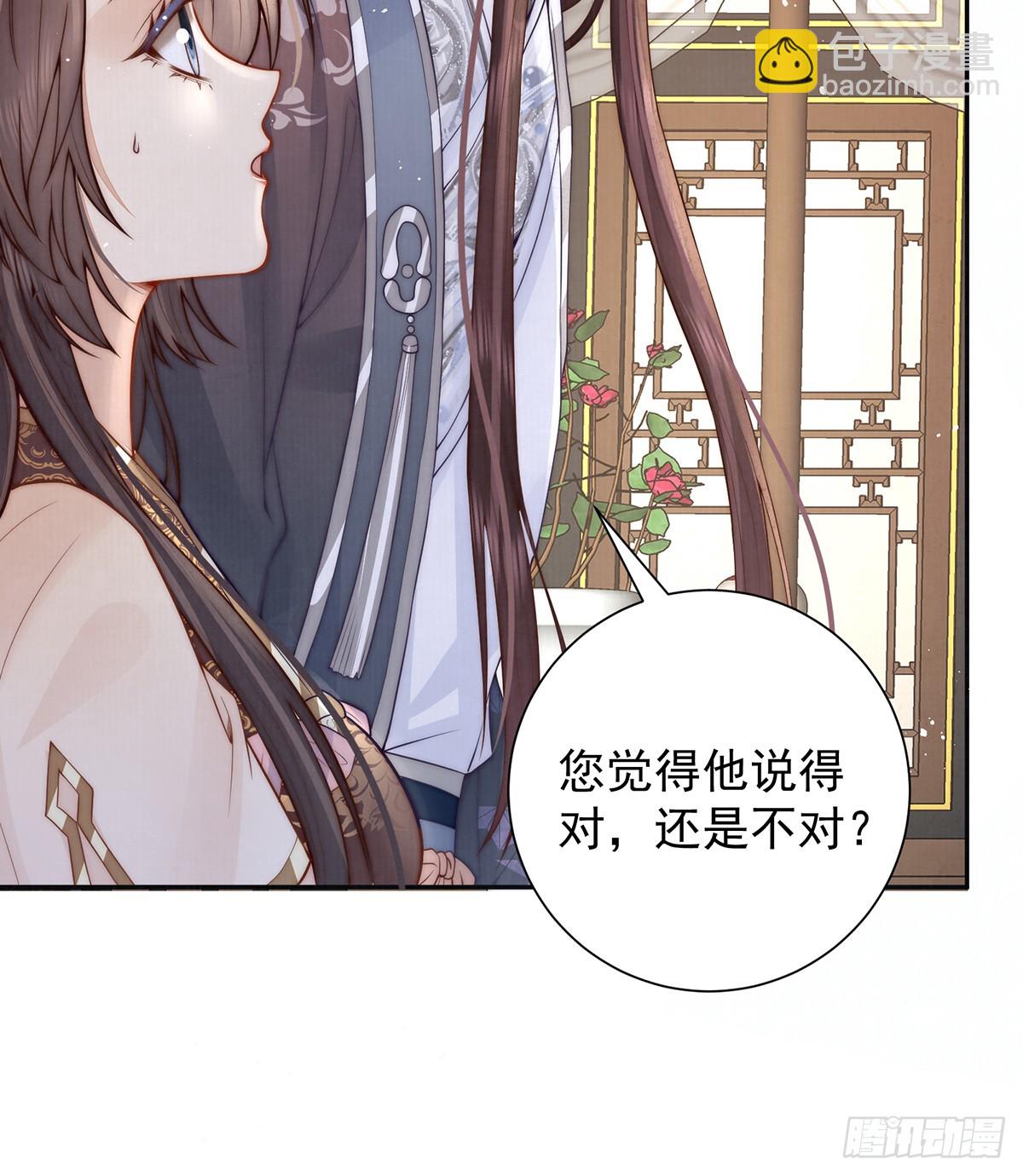 56 龙椅50