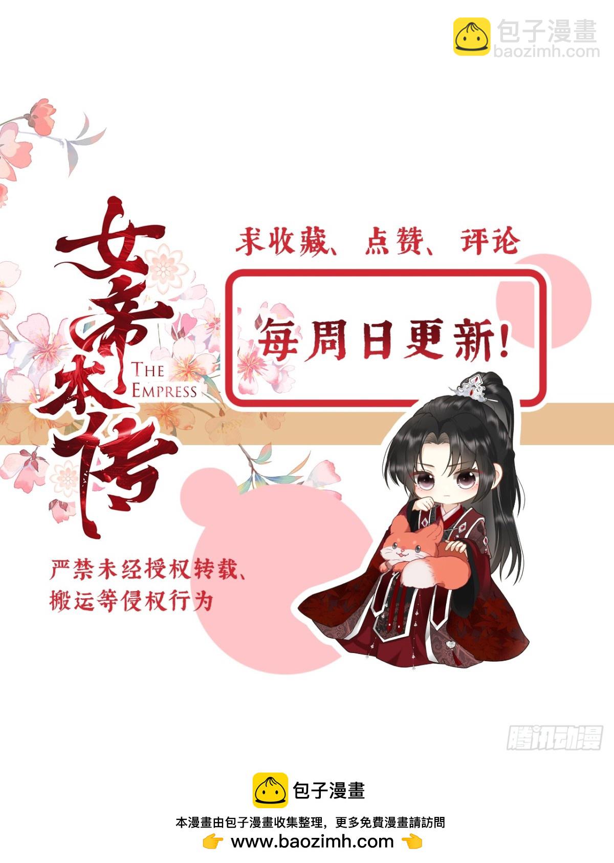 56 龙椅66