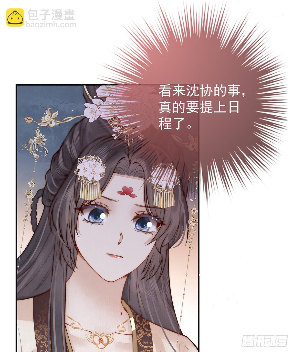 56 龙椅7