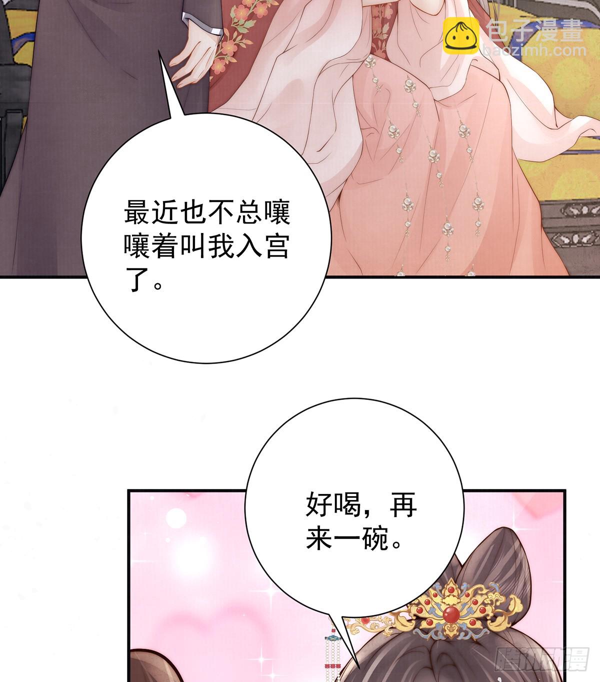57 有孕13