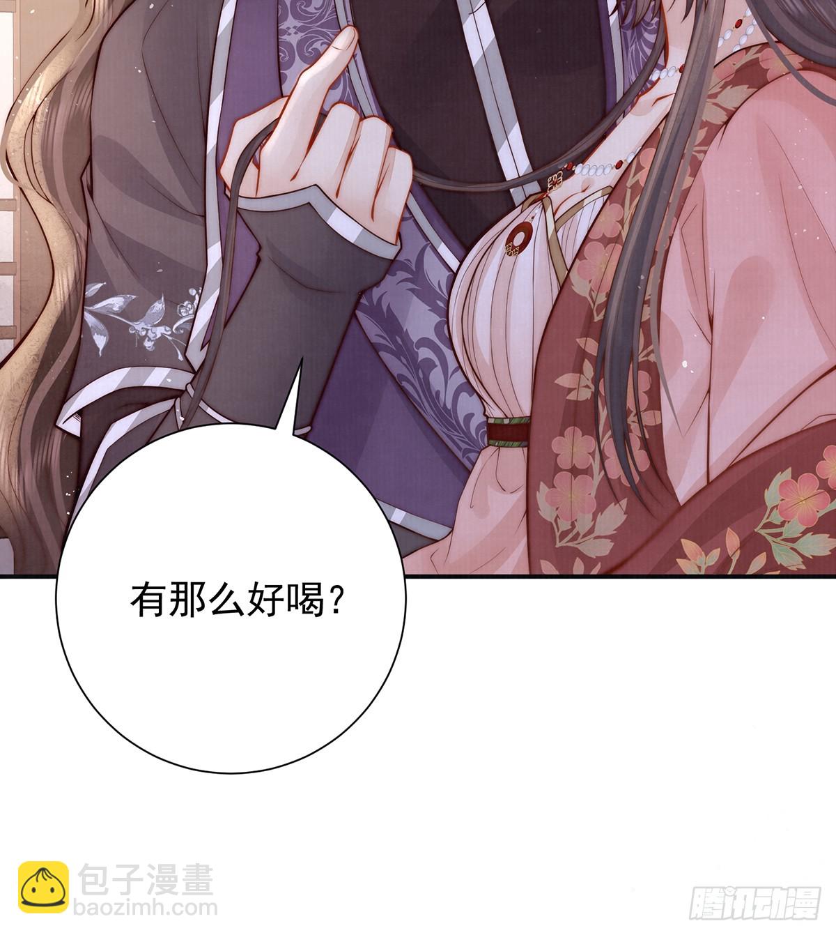 57 有孕17