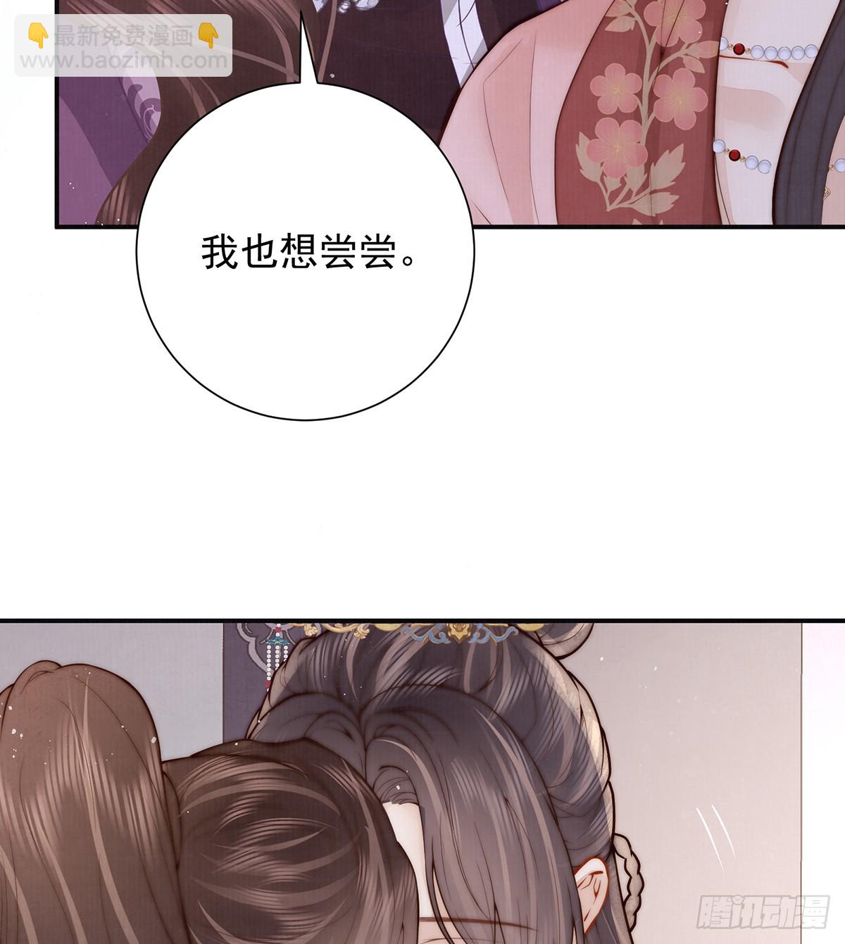 57 有孕19