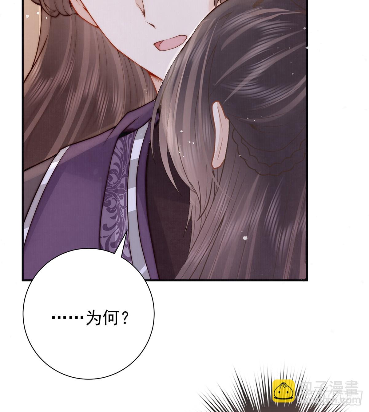 57 有孕26