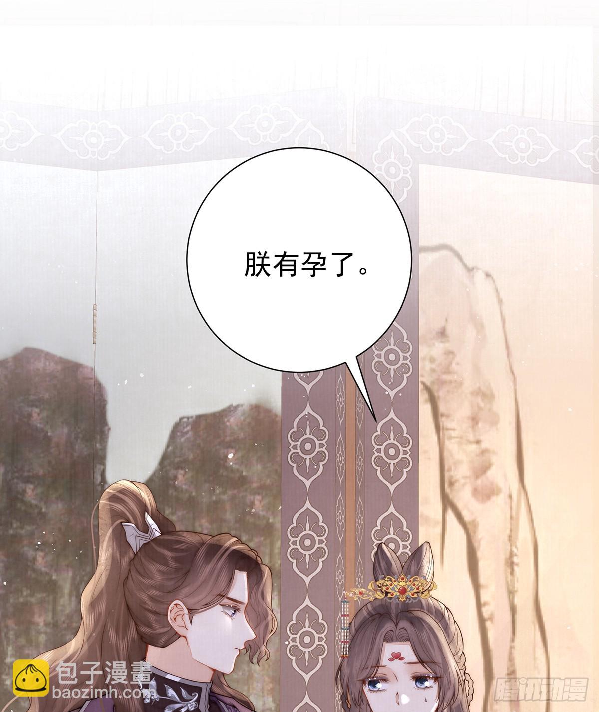 57 有孕31