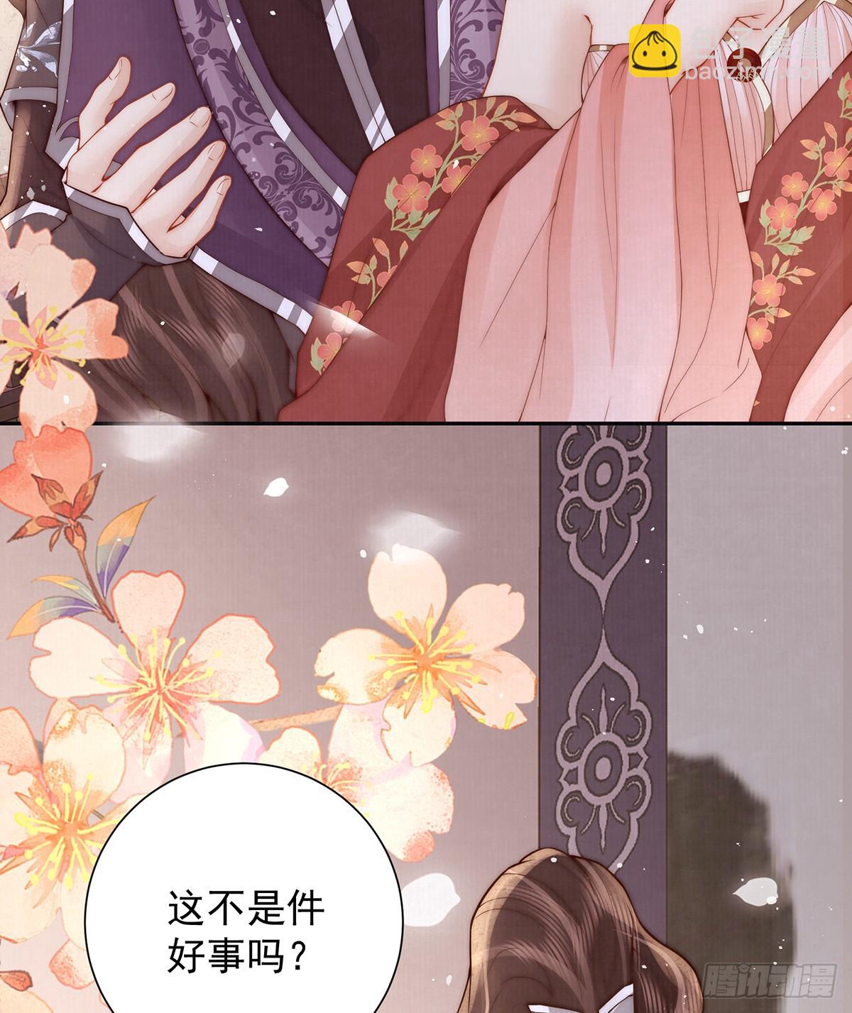 57 有孕38