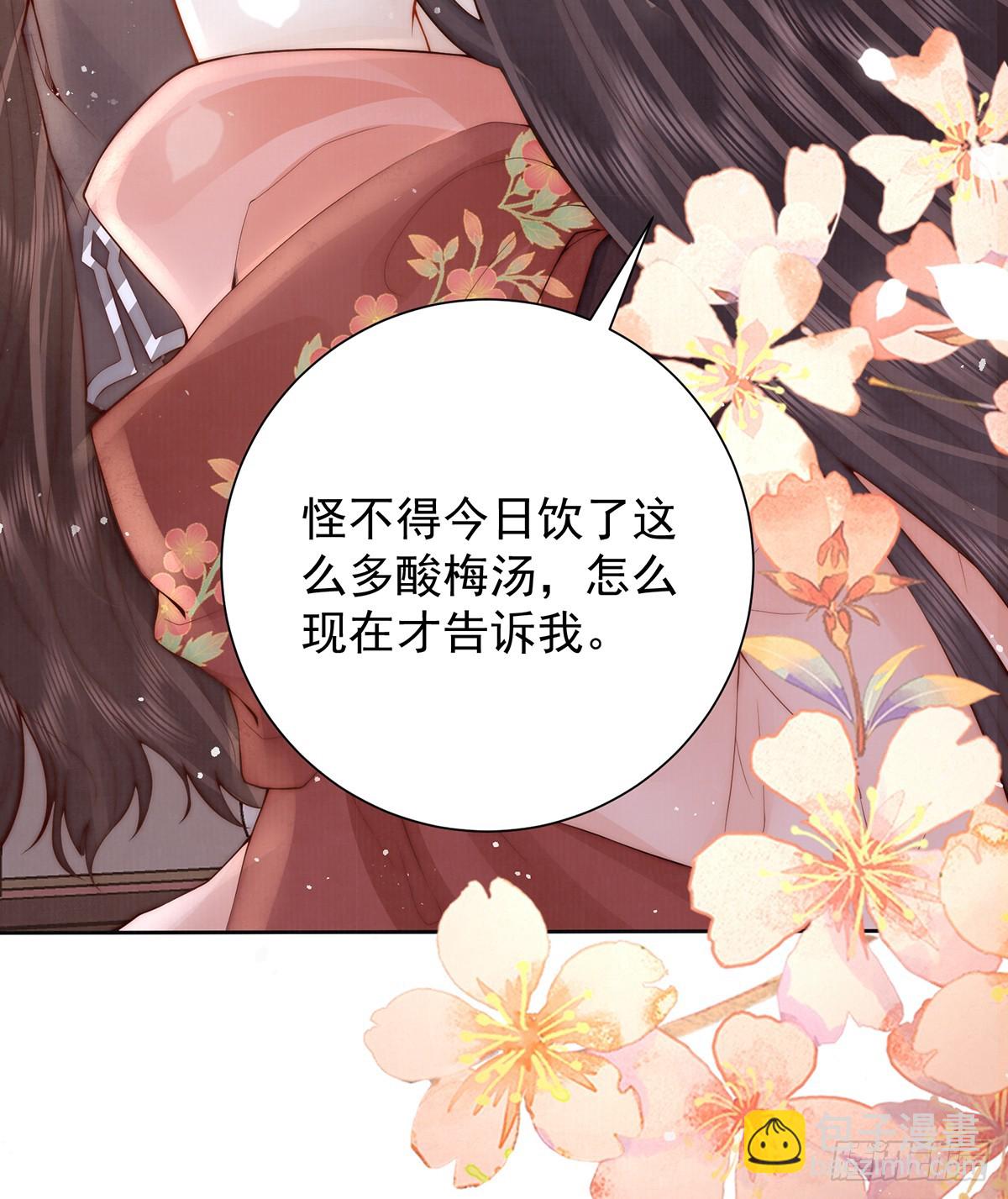 57 有孕40