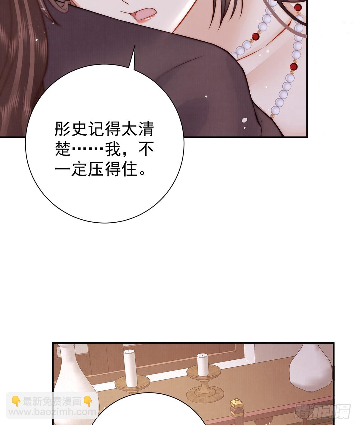 57 有孕42