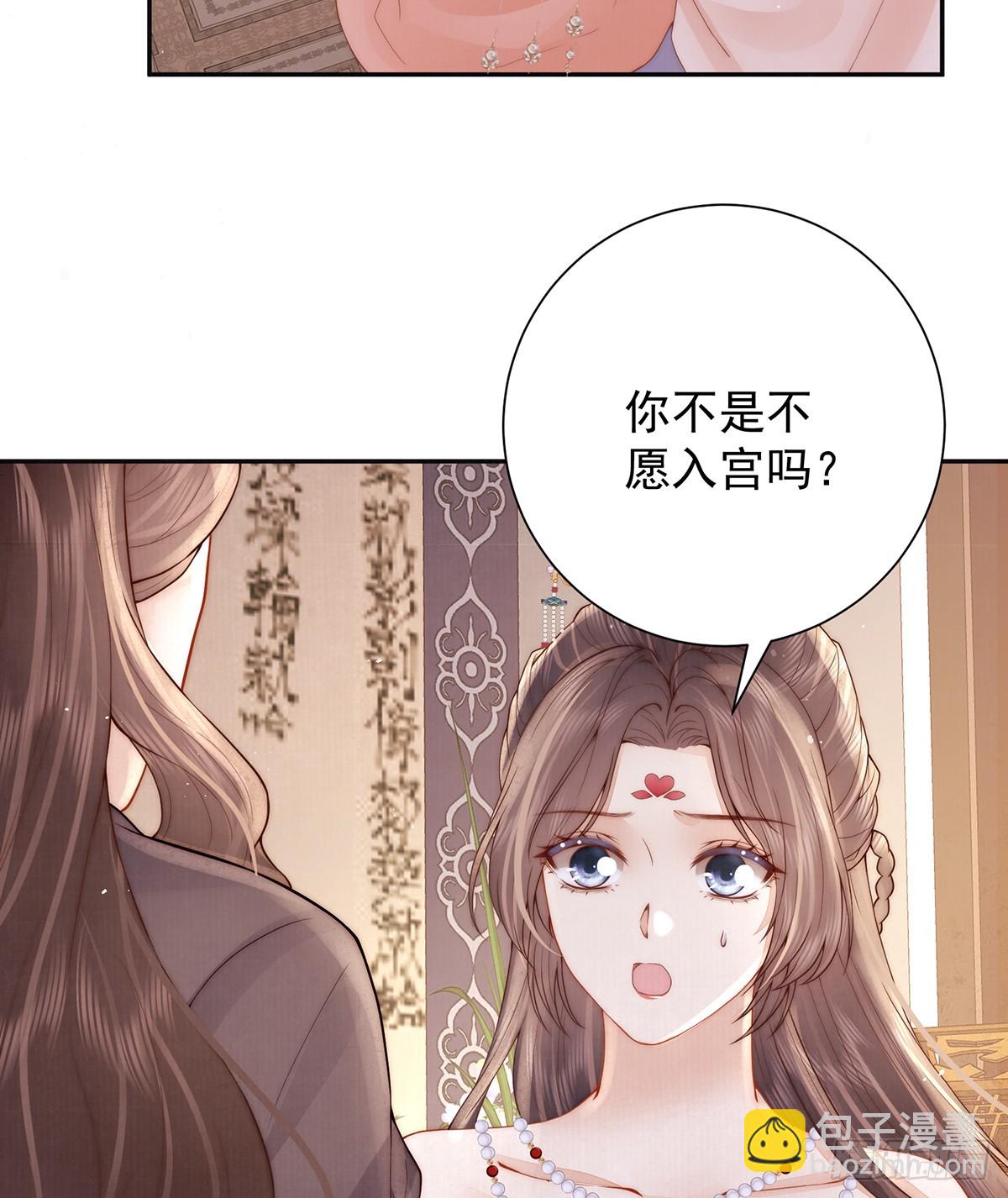 57 有孕44