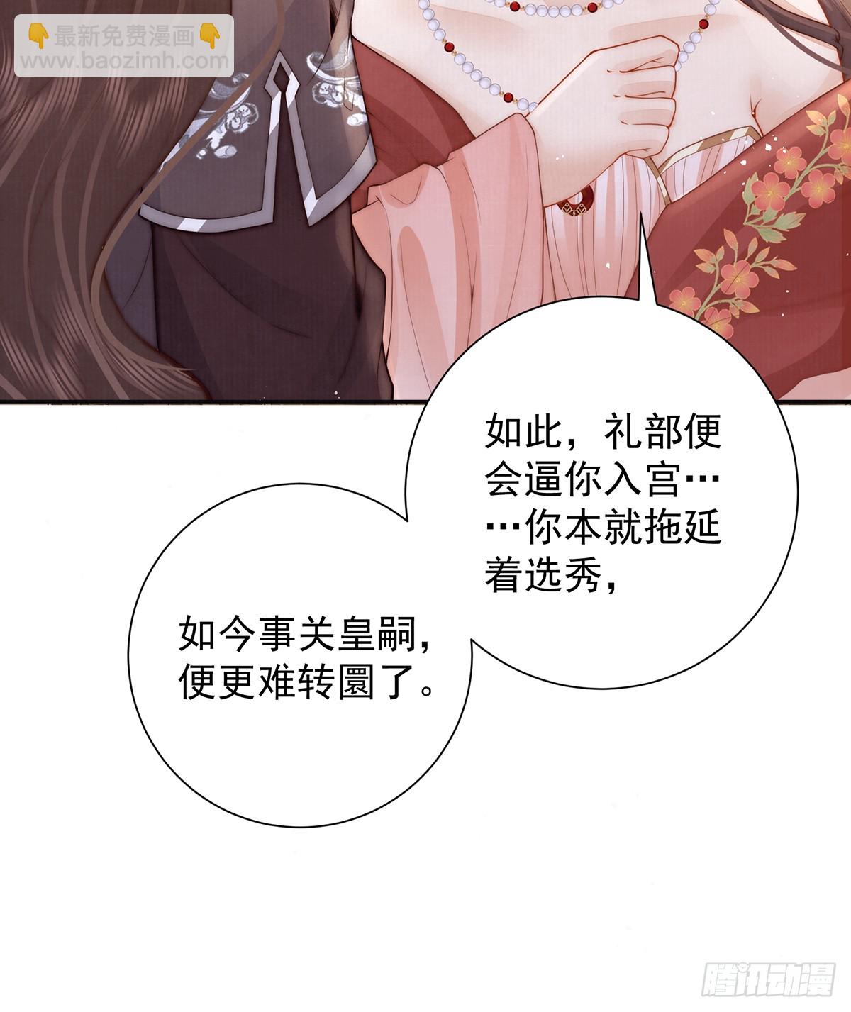 57 有孕45