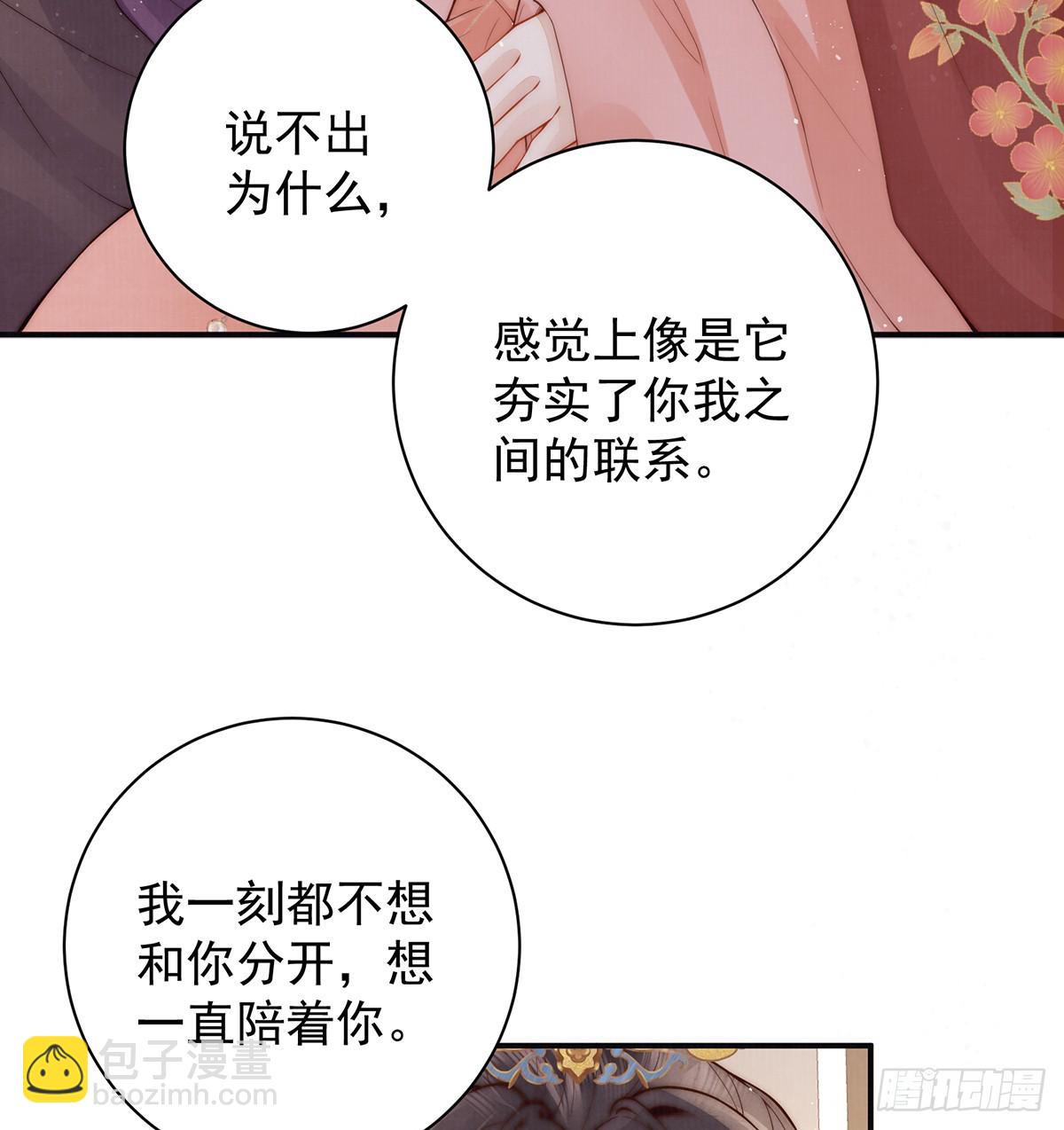 57 有孕54
