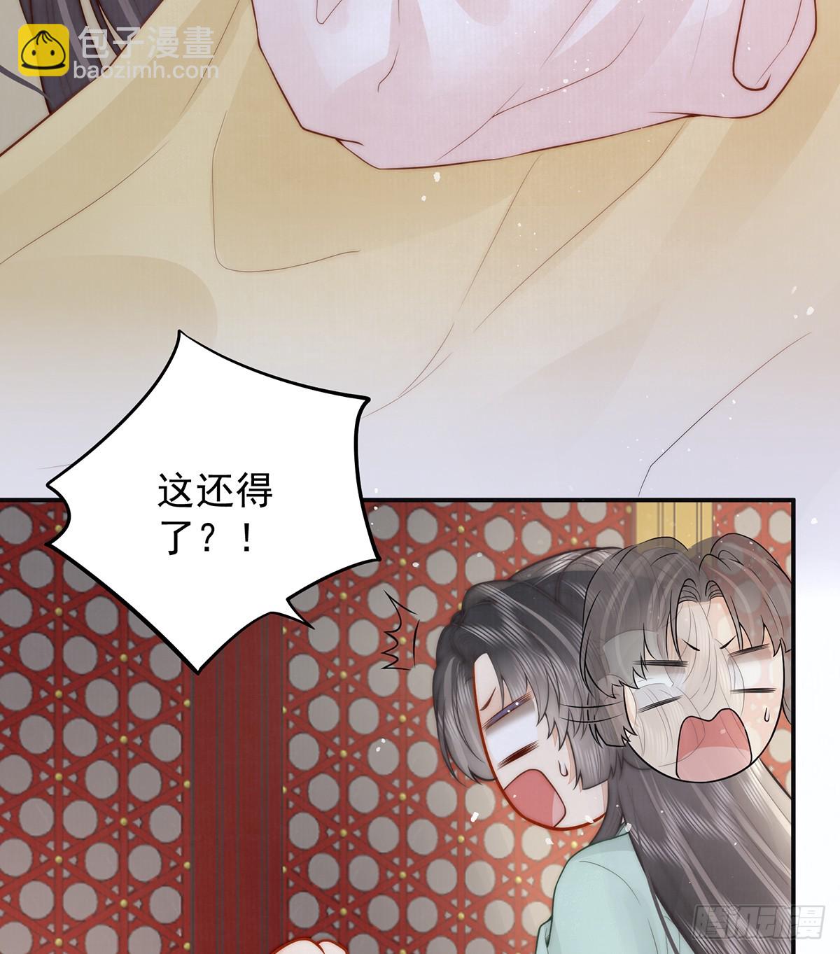 57 有孕6