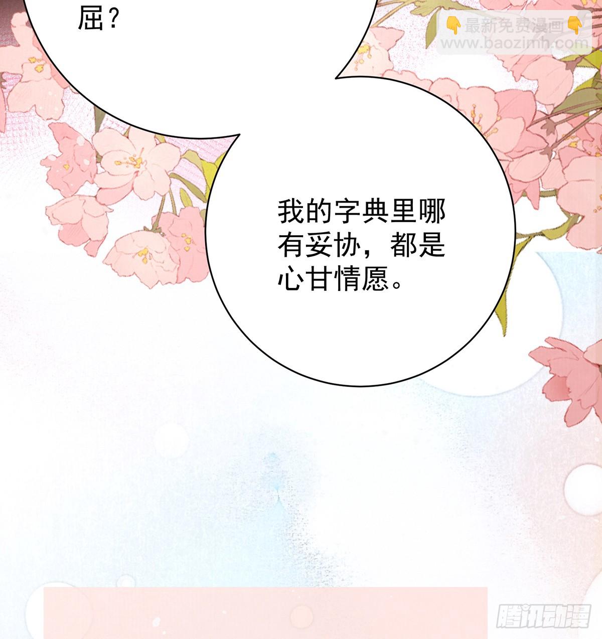57 有孕60