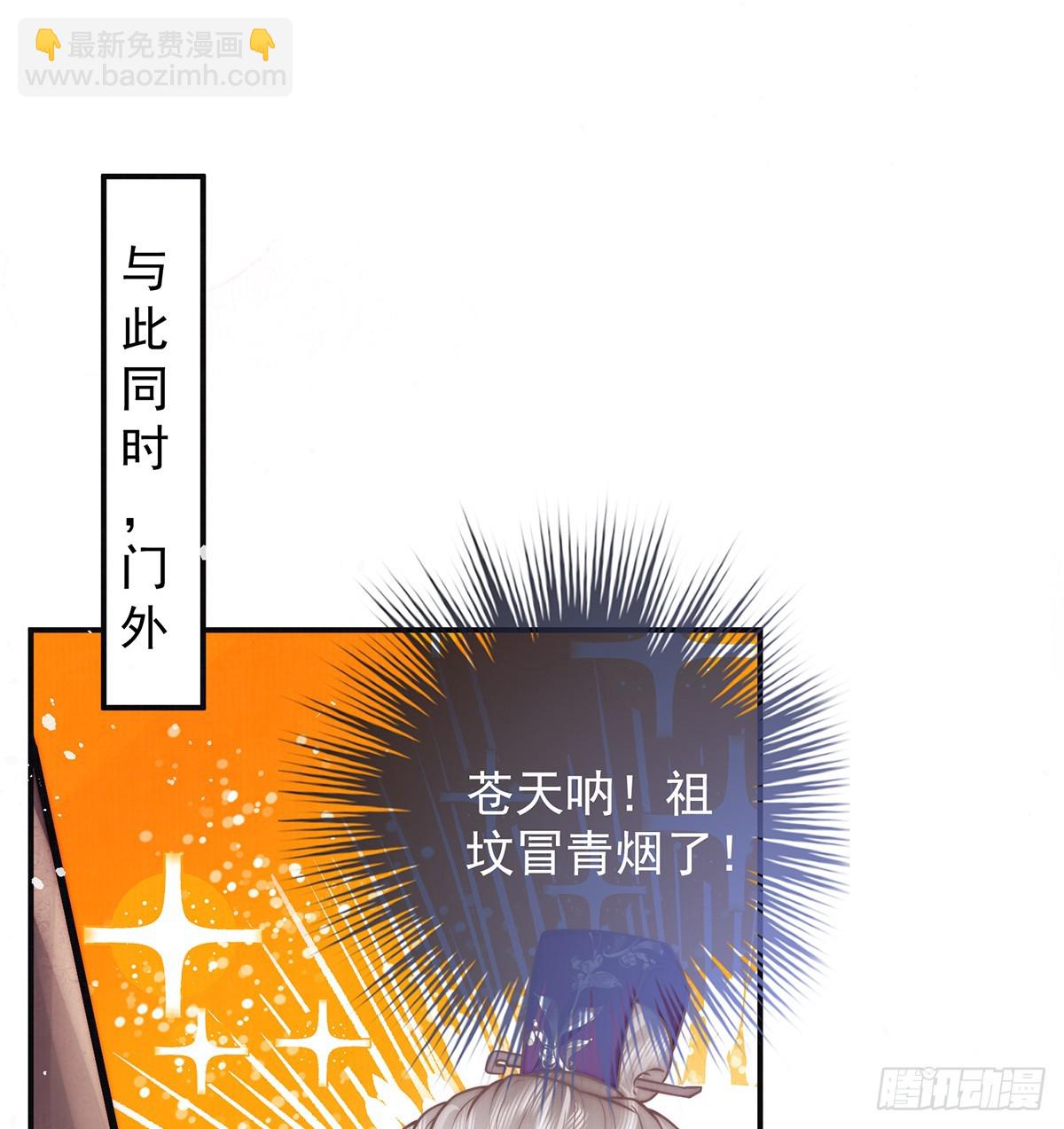 57 有孕63