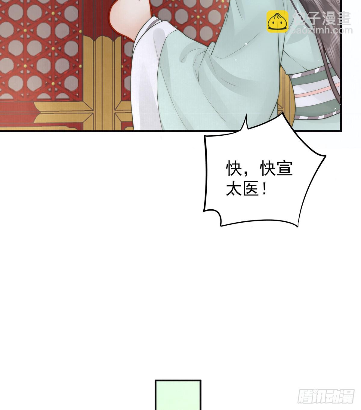 57 有孕7