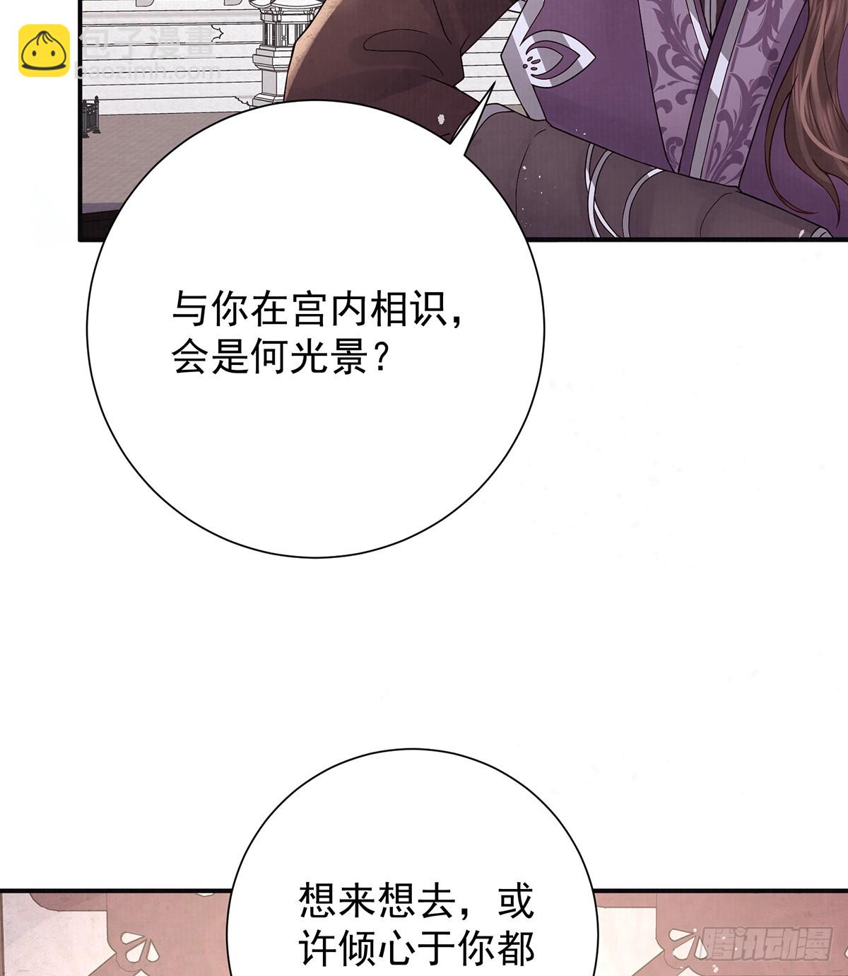 57 有孕70